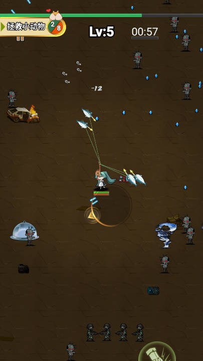 飞吧金枪鱼截图5