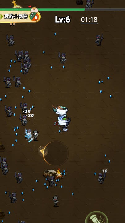 飞吧金枪鱼截图2