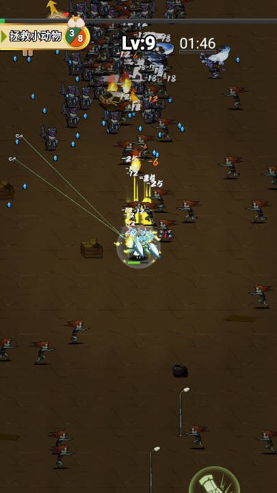 飞吧金枪鱼截图4