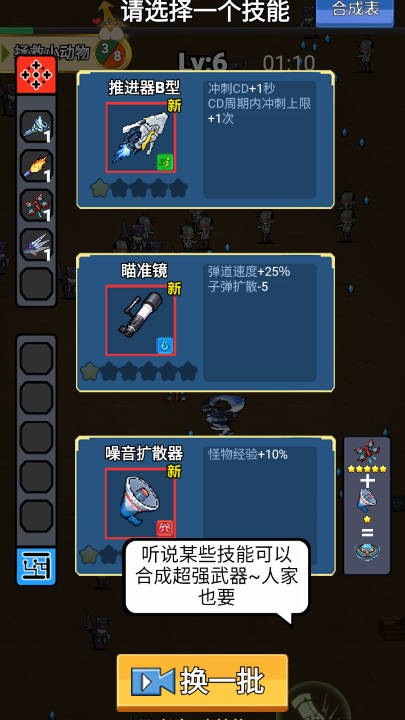 飞吧金枪鱼截图3