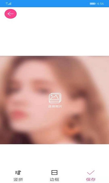 图片拼接拼图截图1