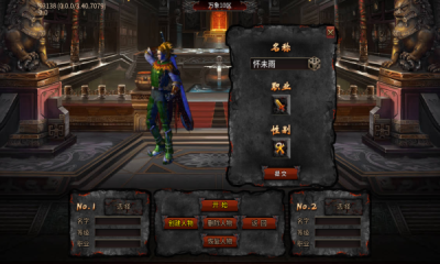 鹰王万象沉默专属截图1