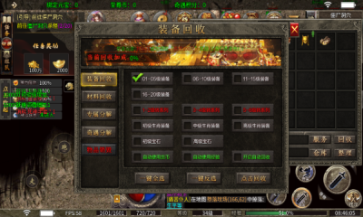 鹰王万象沉默专属截图3