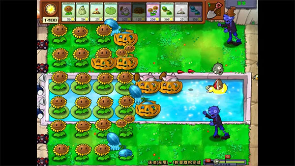 植物大战僵尸1官方正版
