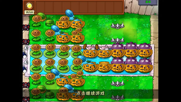 植物大战僵尸1官方正版