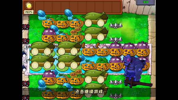 植物大战僵尸1官方正版