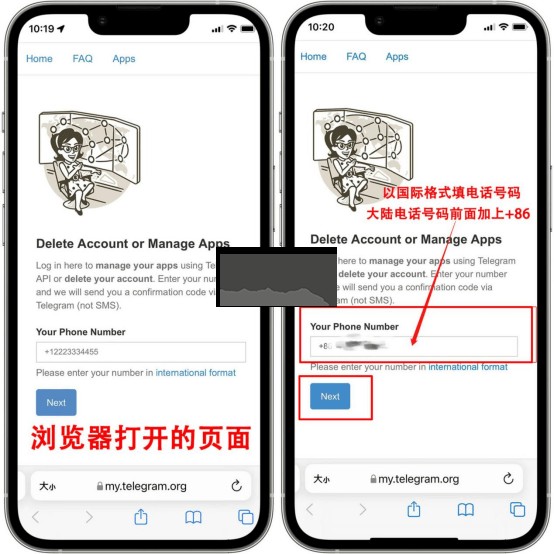 飞机app聊天软件下载