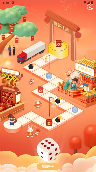 红包猫猫截图1