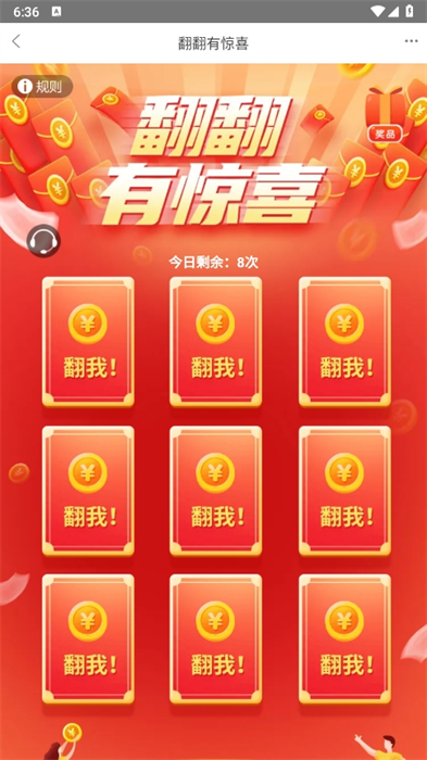 红包猫猫
