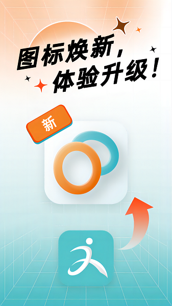 即米运动健康截图3