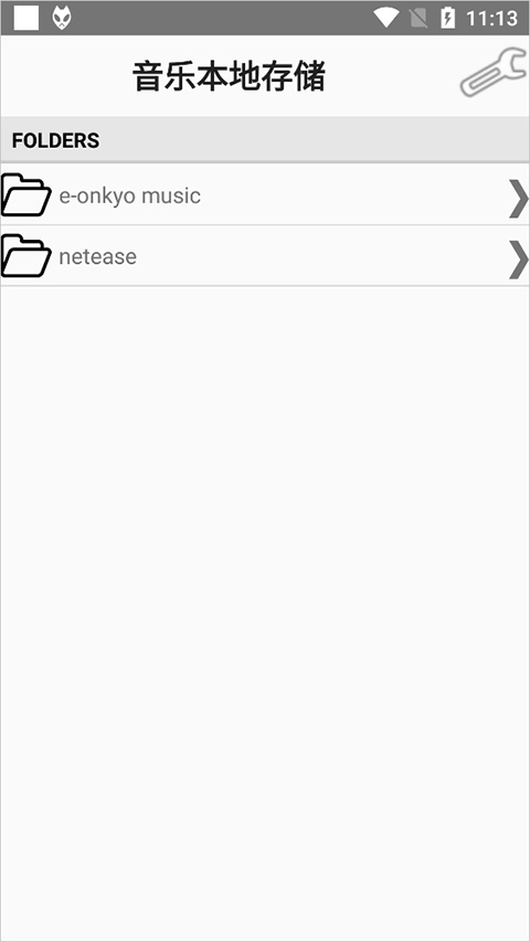 foobar2000音乐播放器
