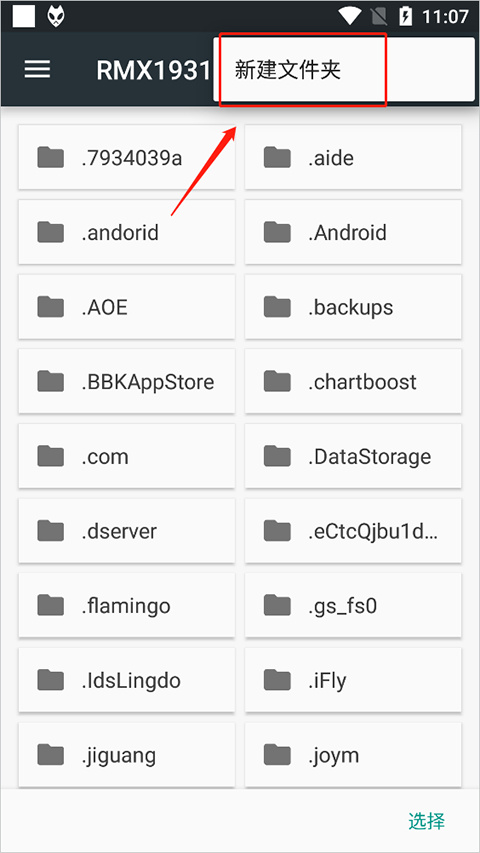 foobar2000音乐播放器