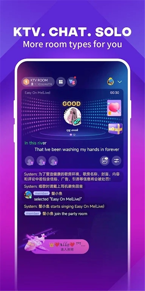 joox音乐截图1