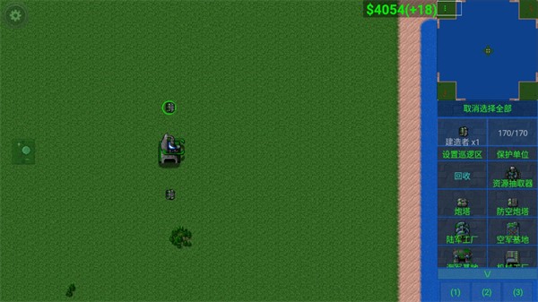 铁锈战争帝空模组截图4