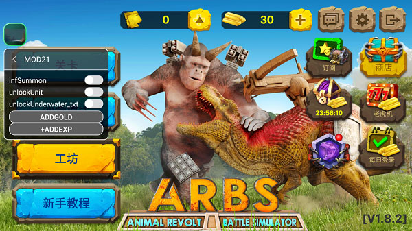 动物战争模拟器国际服内置菜单