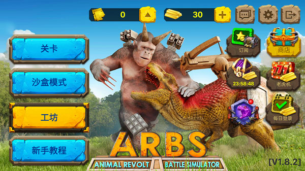 动物战争模拟器国际服内置菜单