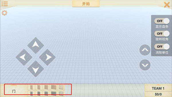 动物战争模拟器国际服内置菜单