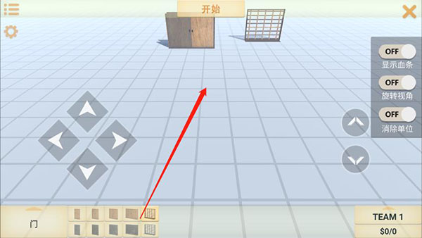 动物战争模拟器国际服内置菜单