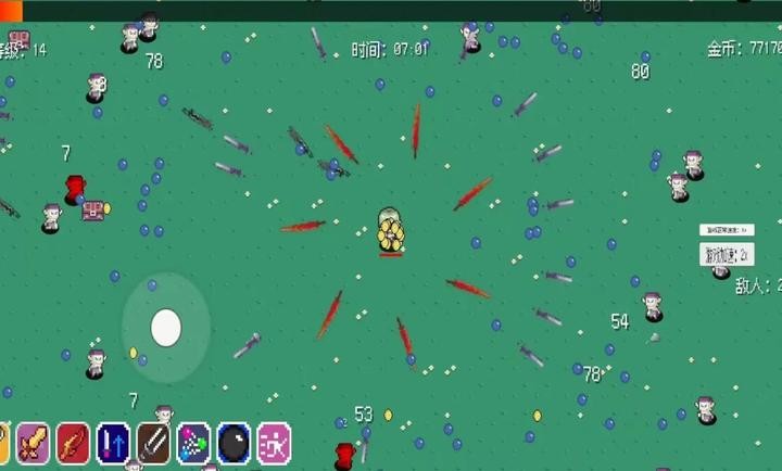 伊界截图2