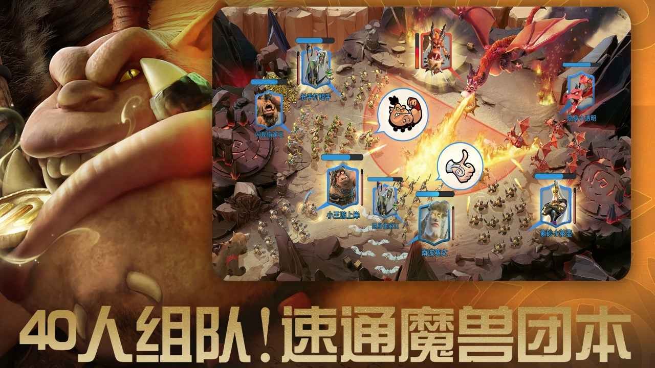 万龙觉醒官方正版截图4