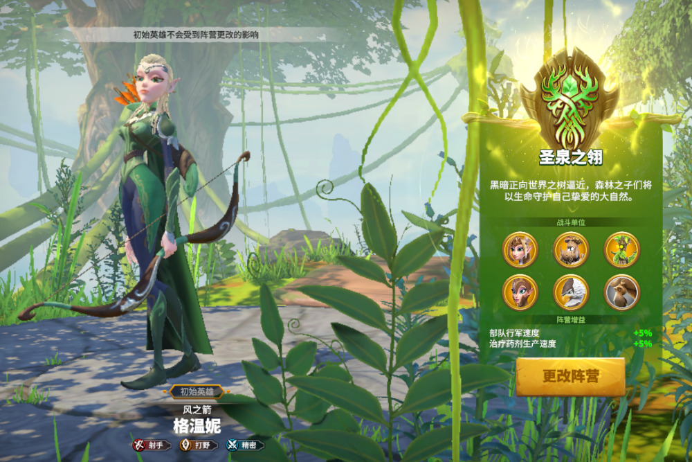 万龙觉醒官方正版