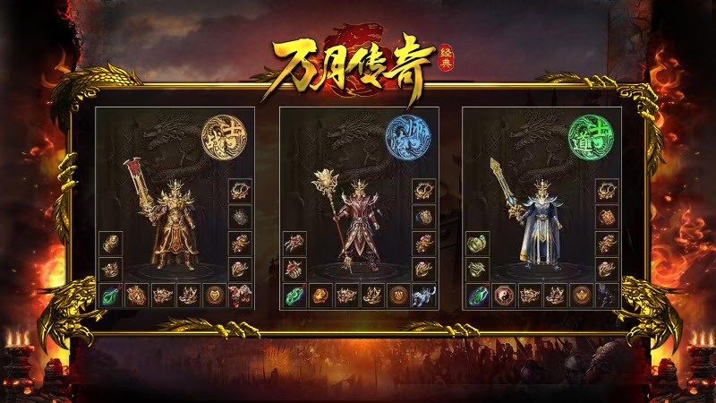 万月传奇六职业截图1
