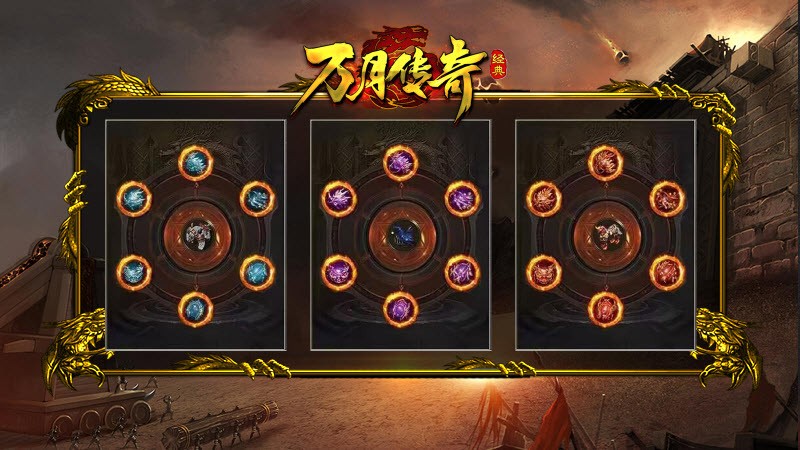 万月传奇六职业截图3