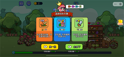 小兵爱登顶截图4