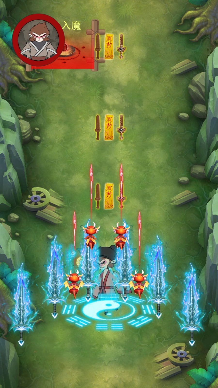 天命悟空传截图4