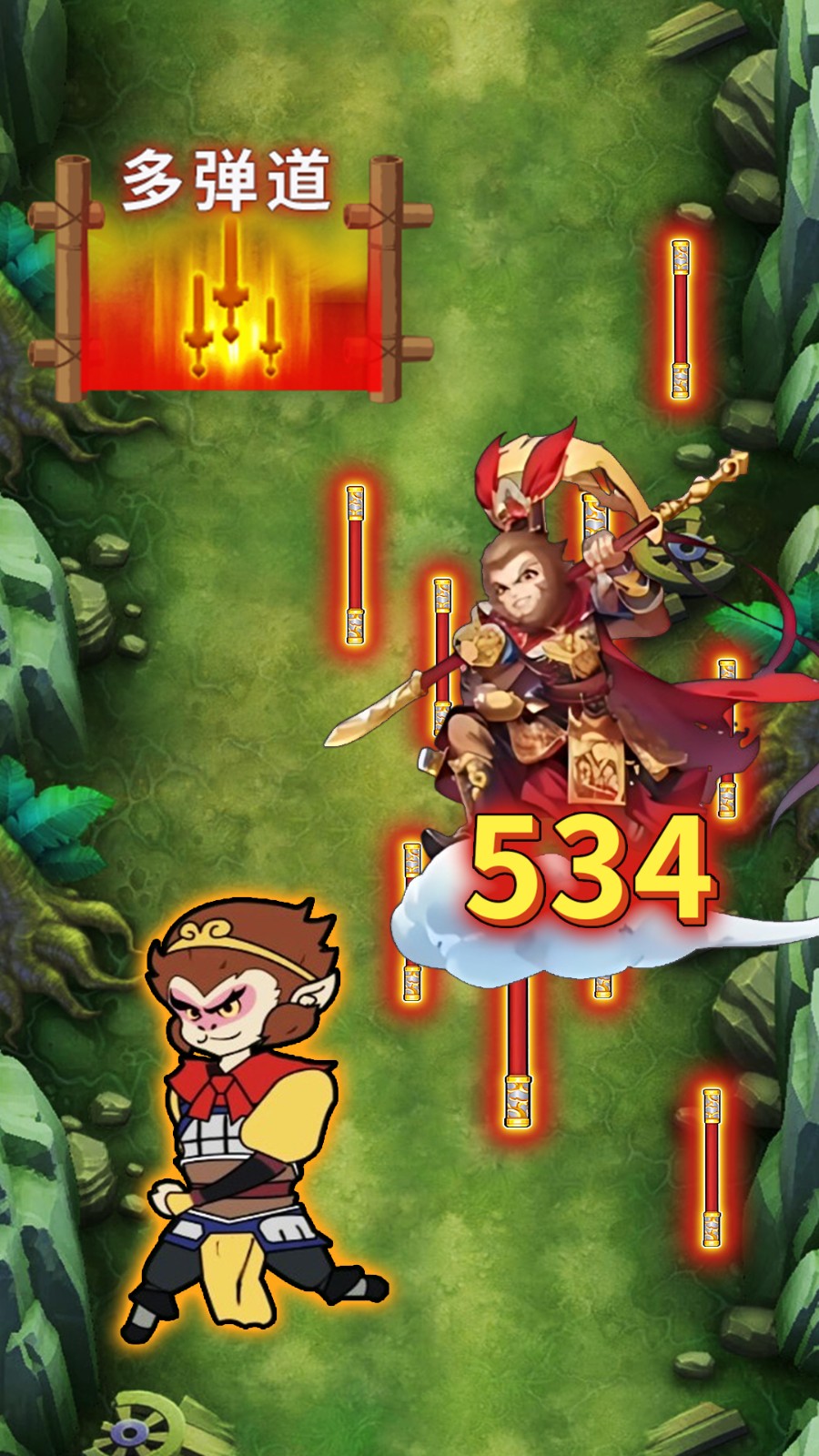 天命悟空传截图2