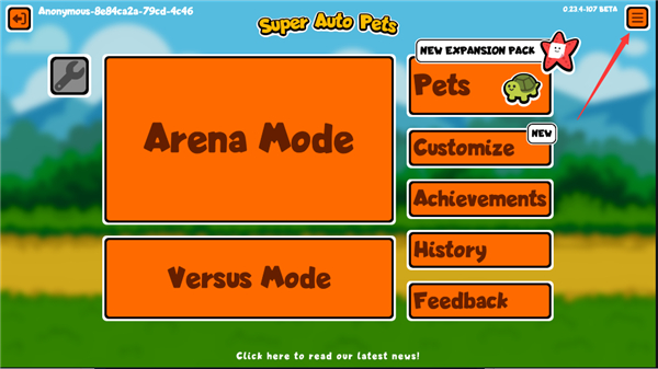 小动物自走棋官方版