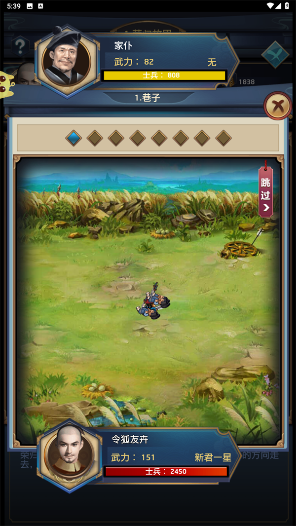 悟空修仙传官方版