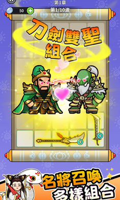 拜托啦村长截图1