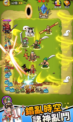 拜托啦村长截图3