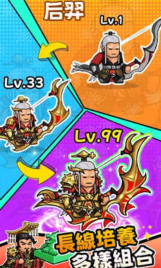 拜托啦村长截图2