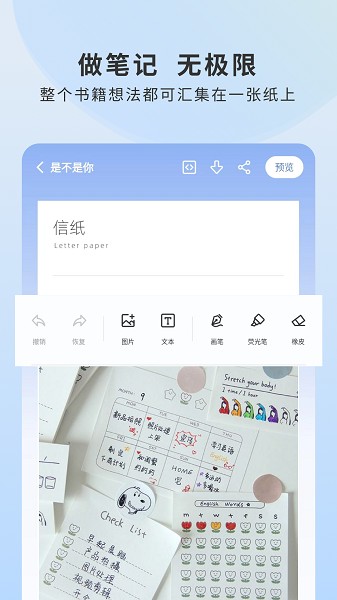 Prodrafts截图1