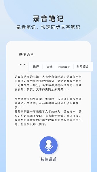 Prodrafts截图4