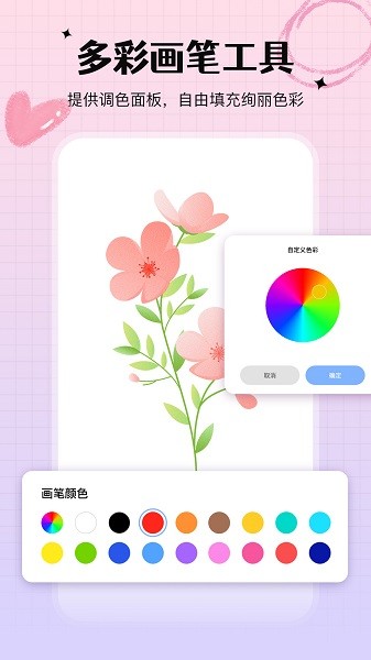 手写白板截图1
