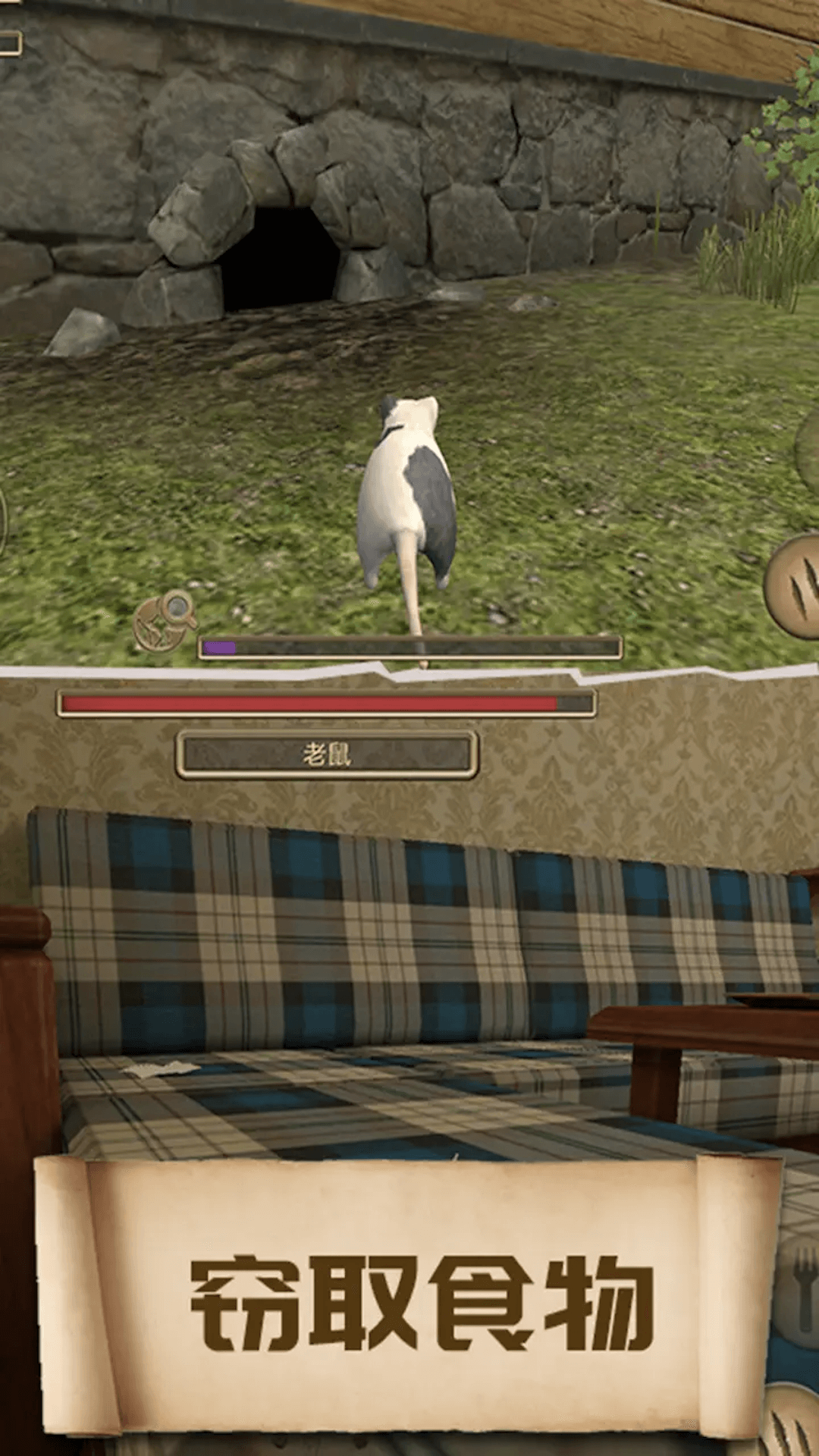 老鼠闯关模拟