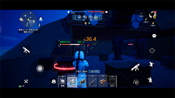 创造吧我们的星球体验服