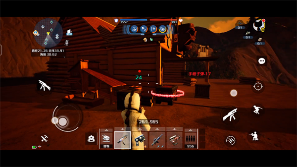 创造吧我们的星球体验服