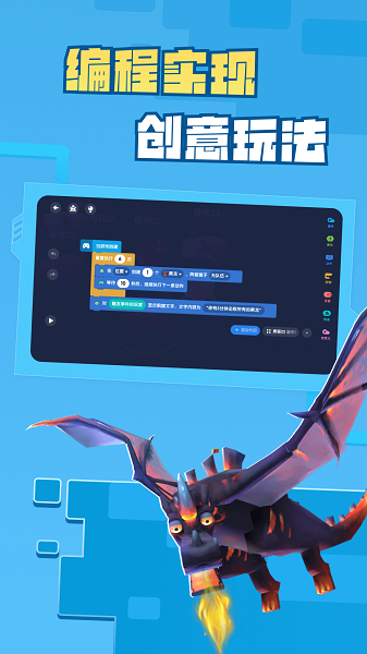 迷你星工场截图4