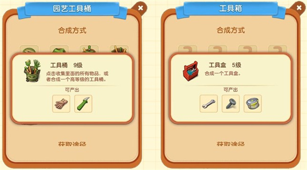 庄园合合最新版
