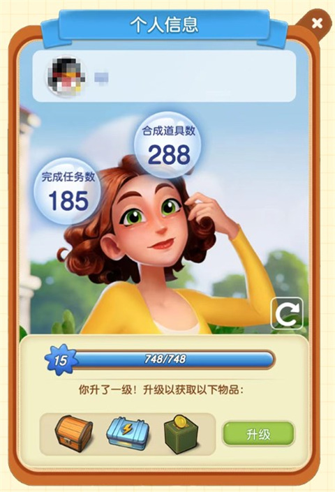 庄园合合最新版