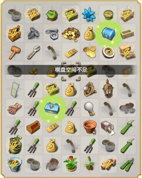 庄园合合最新版