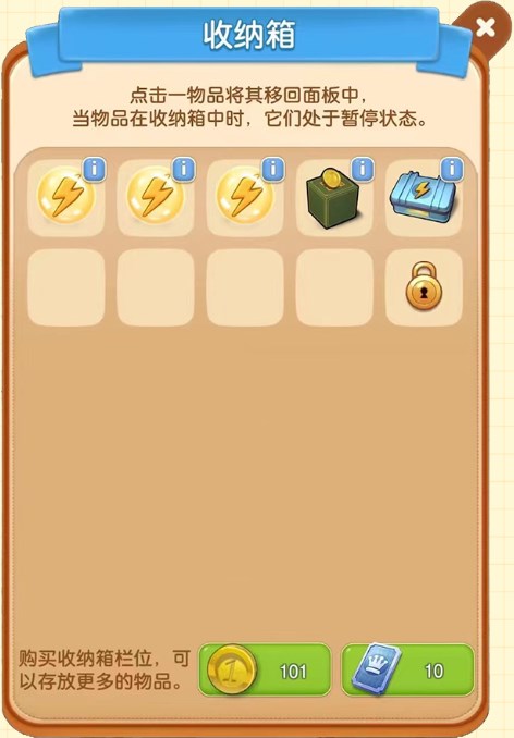 庄园合合最新版
