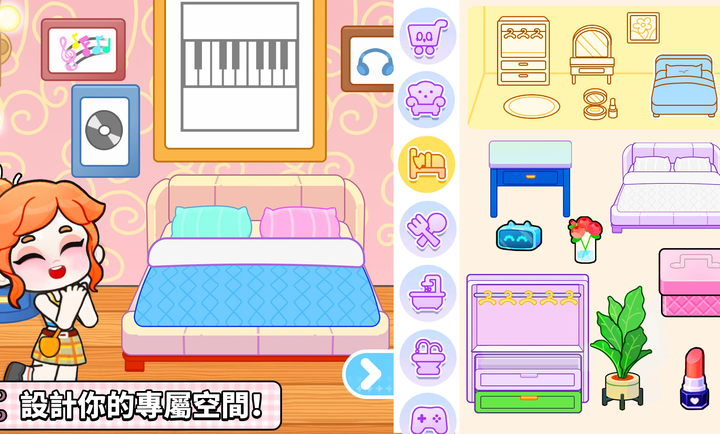 奇妙创意世界截图3