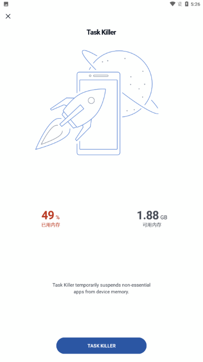 CCleaner清理软件截图4