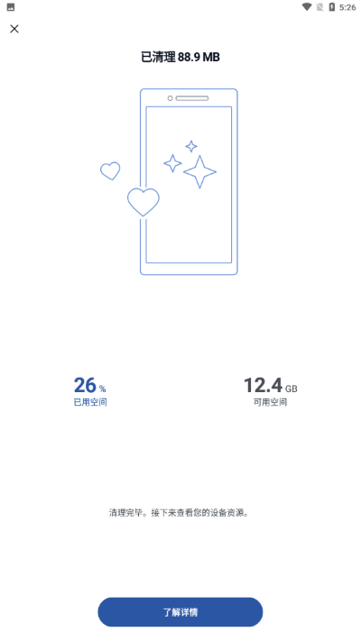 CCleaner清理软件截图2
