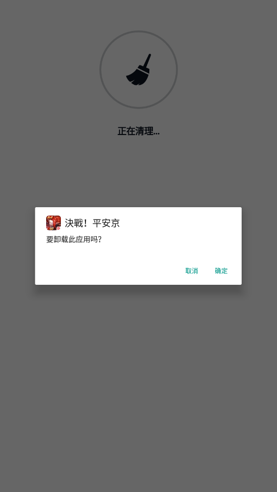 CCleaner清理软件